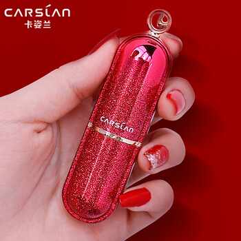 carslan卡姿蘭口紅