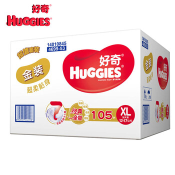 貝米紙尿褲