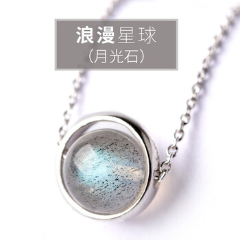 老鳳祥轉(zhuǎn)運珠吊墜