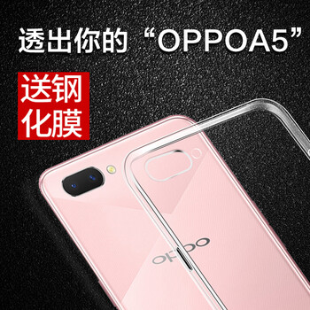 戴為（Derrwerr） OPPOA5 OPPOPBAM00 PBAM00 手機(jī)殼/保護(hù)套