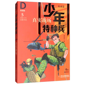 書摘