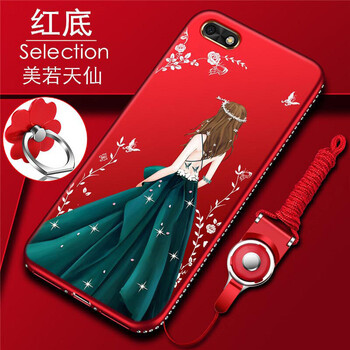 MARMOTER 榮耀暢玩7 手機(jī)殼/保護(hù)套