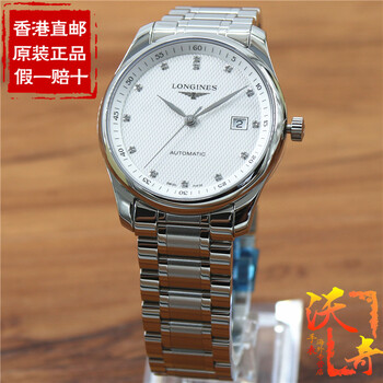 輕奢瑞士腕表，為你的優(yōu)雅加分！