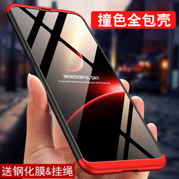 都米（Dumi） vivoNEX 手機(jī)殼/保護(hù)套