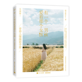 人像攝影