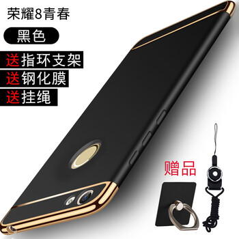 樂(lè)仕邁（LESEM） 榮耀8青春 手機(jī)殼/保護(hù)套