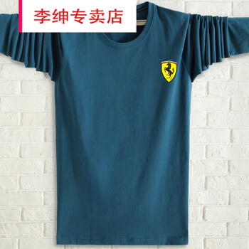 李紳 長(zhǎng)袖 男士T恤 孔雀藍(lán)小馬 加大
