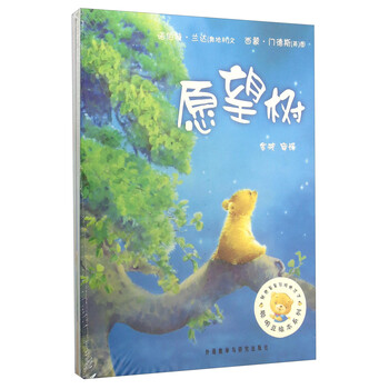 繪本套裝