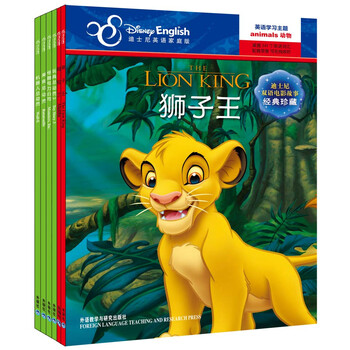 迪士尼大電影:奧斯卡金像獎(jiǎng)男孩故事(中英雙語(yǔ))(套裝共6冊(cè))(專(zhuān)供網(wǎng)店)簡(jiǎn)介，目錄書(shū)摘