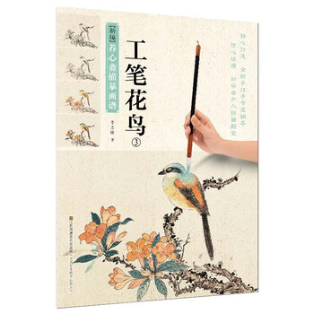 養(yǎng)心齋