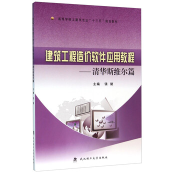 工程軟件