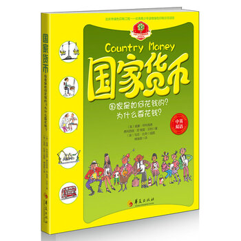 中英雙語