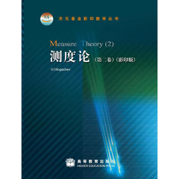 影印版