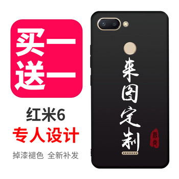 紅米pro優(yōu)惠