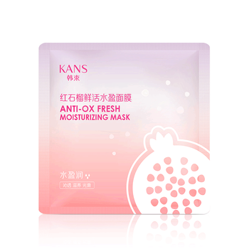 韓束面膜紅石榴