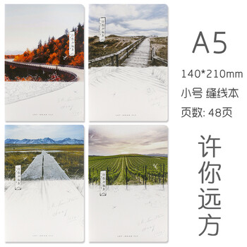 晨光學(xué)習(xí)機