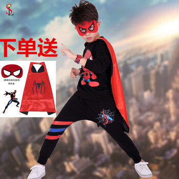 兒童節(jié),兒童節(jié),怎么樣,服裝,服裝,男孩,男孩
