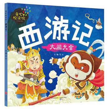 啟蒙