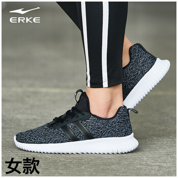 鴻星爾克（ERKE）跑步鞋黑/中灰 