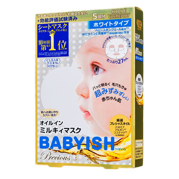 babyish補水保濕