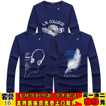 瑾天 長袖 男士T恤 套餐16：90藍(lán)+耳機(jī)藍(lán)+羽毛藍(lán) 