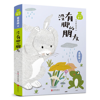 小口袋