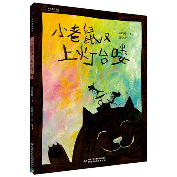 書摘