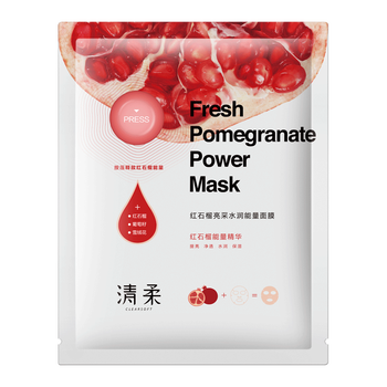 正品紅石榴