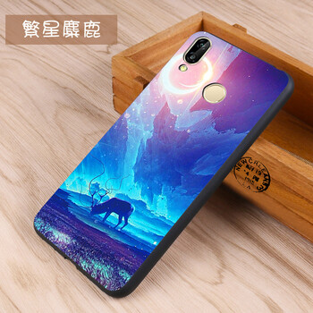 易恬（YITIAN） 華為nova3 手機(jī)殼/保護(hù)套