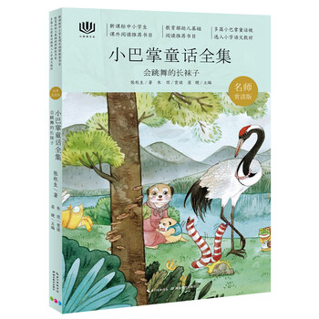 書摘