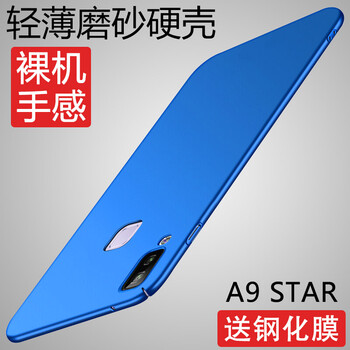 手機(jī)鋼化膜三星a8