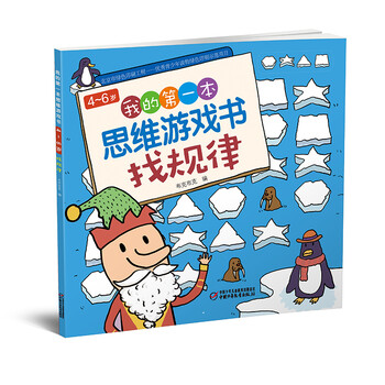 思維書