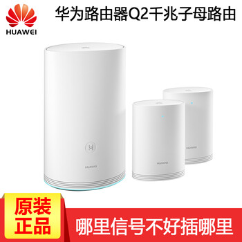華為電力貓?zhí)籽b