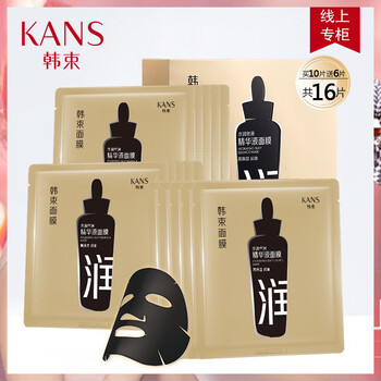 皮膚修復(fù)液