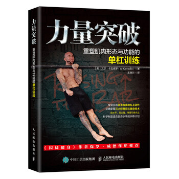 單杠