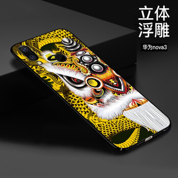 時(shí)尚蘋果保護(hù)套，讓你告別裸奔！