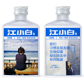 酒100ml
