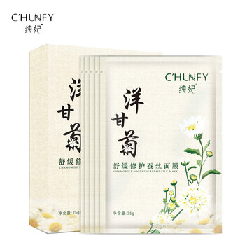 抗過敏補(bǔ)水面膜