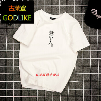 尊首（ZUNSHOU） 短袖 男士T恤 白色(意中人) S，XL，L，M，XXXL，XXL