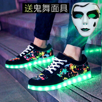 達菲特（tamiflu）男士涂鴉LED+送面具 40