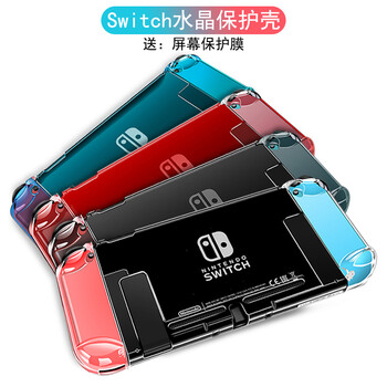酷夫（KUFU） switch 手機(jī)殼/保護(hù)套