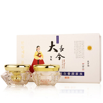 澳鑫化妝品