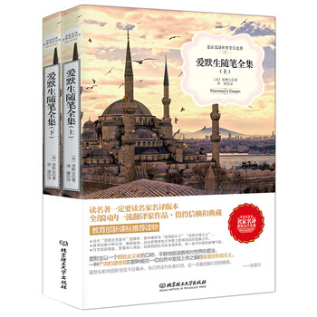 書摘