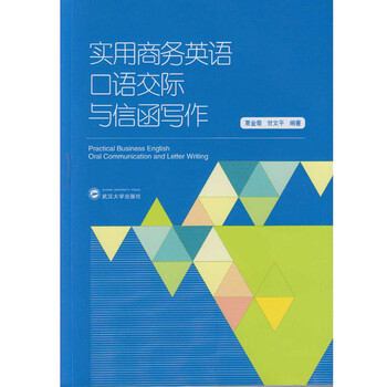口語交際
