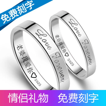 男士純銀戒指活口可調(diào)