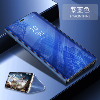 三星7310皮套