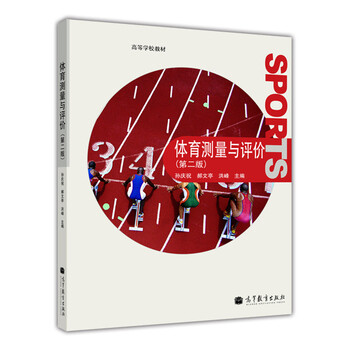 書摘