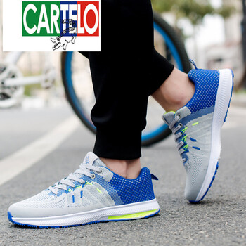 卡帝樂鱷魚（CARTELO）男士灰藍 40