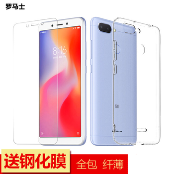 瑞米手機(jī)殼