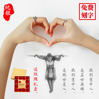 大話(huà)西游記1